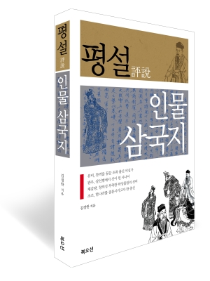 김경한 마포 부구청장, '중견작가'로 우뚝