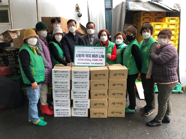 양주시시설관리공단, 사회적 약자를 위한 고구마 300kg 식재료 기부 진행