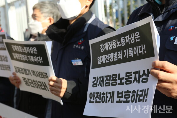 한국노동조합총연맹과 전국민주노동조합총연맹은 26일 오전 11시 서울 종로구 정부서울청사 앞에서 ‘강제징용노동자상 보호조치 촉구 기자회견’을 개최했다. 사진=김주현 기자