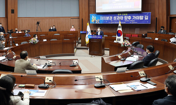 전해철 행안부 장관, 자치분권·발전방안 논의(사진=행안부)