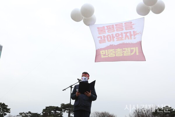 민중총궐기대회 참석한 양경수 위원장. 사진=김주현 기자