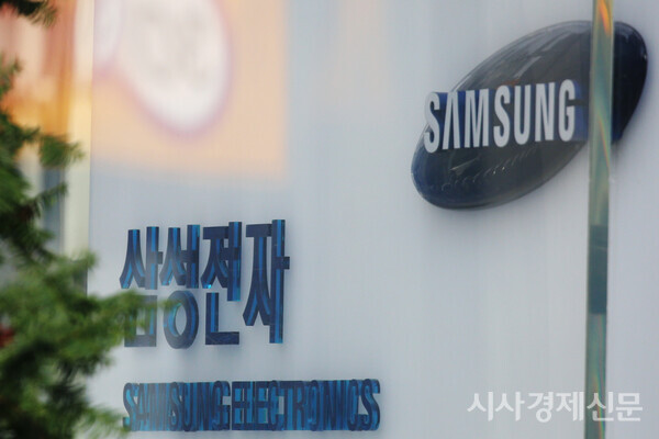 삼성전자가 작년 사상 최대 매출을 기록했다고 27일 밝혔다. 사진=김주현기자
