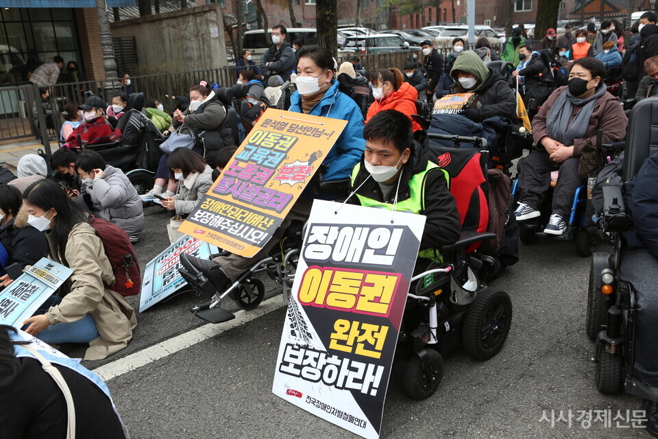 전국장애인차별철폐연대가 25일 서울 효자동치안센터 앞에서 '420 장애인차별철폐 공동투쟁단 출범 및 326 전국장애인대회'를 열었다. 사진=김주현 기자