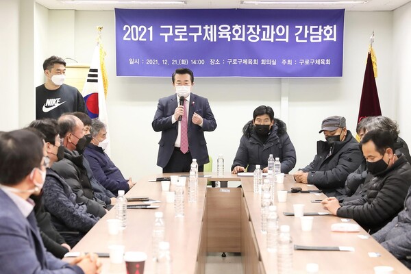 지난해 12월 21일 박 의장이 구로체육회장과의 간담회에 참석해 생활체육의 발전방안에 대해 회장들과 의견을 나누고 있다. 사진=구로구의회