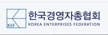 한국경영자총협회 로고