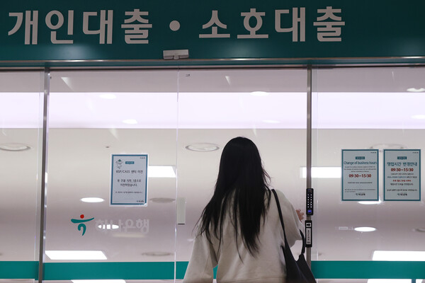 서울의 한 은행지점. 사진=연합뉴스