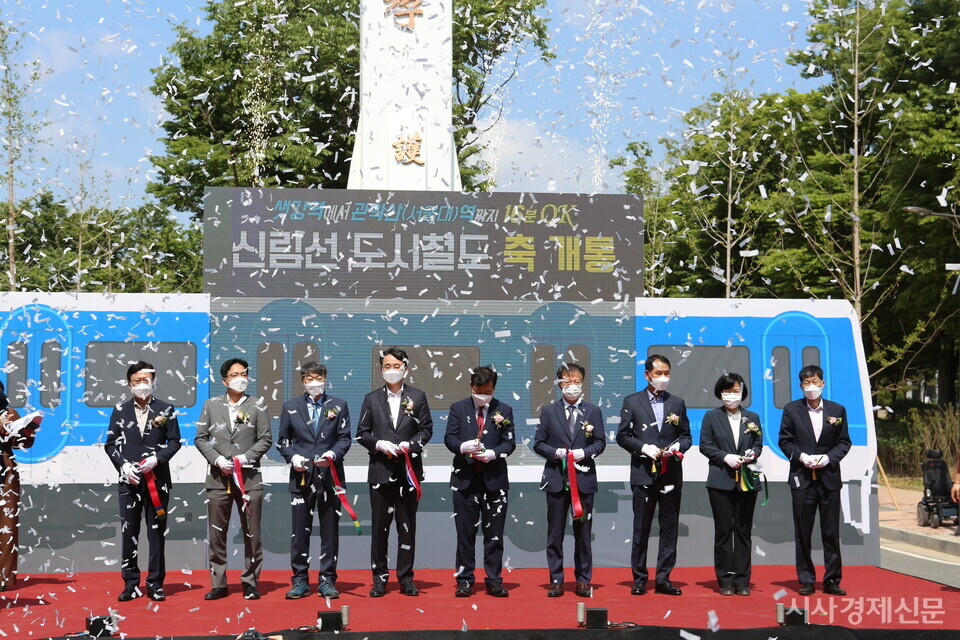 27일 보라매공원에서 신림선 개통식이 열리고 있다. 사진=김주현 기자