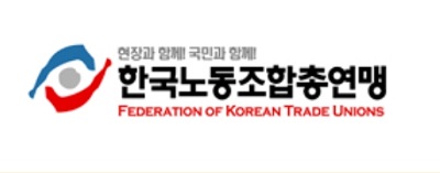 한국노동조합총연맹 로고