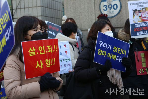 지난 2021년 1월13일 서울남부지방법원 앞에서 정인이 사건 관련 기자회견이 열리고 있다. 사진=김주현 기자