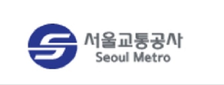 서울교통공사 로고