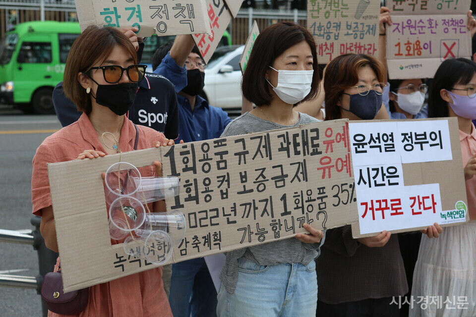 한국환경회의는 9일 서울 용산구 전쟁기념관 앞 광장에서 '1회용컵 보증금제 시행 유예 규탄 기자회견'을 열었다. 사진=김주현 기자