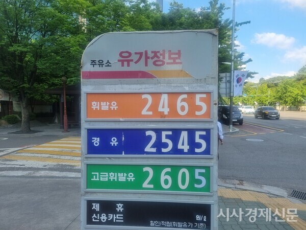 지난 달 27일 서울 시내 한 주유소에서 경유가 리터(L)당 2,000원이 넘는 가격에 판매되고 있다. 사진=시사겨엦신문 자료사진