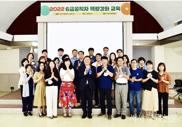 ▲파주시는 전 직원을 대상으로 ‘2022년 반부패 청렴교육’을 실시한다. (사진제공=파주시)