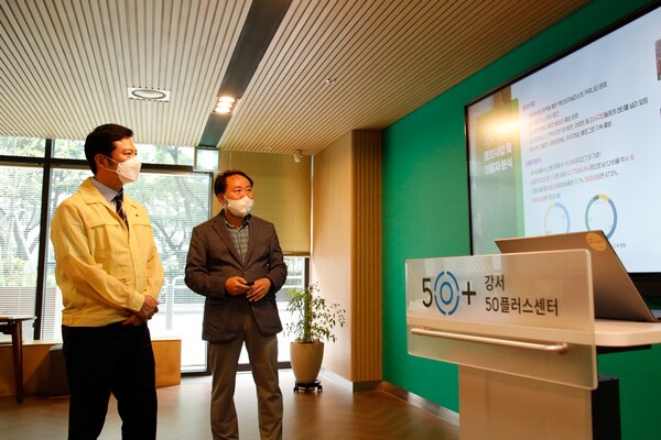 김태우 서울 강서구청장(왼쪽)이 1일 오후 ‘강서50플러스센터’를 찾아 관계자로부터 센터 운영현황을 보고받고 있다. 사진=강서구