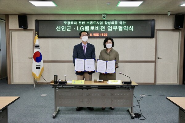 박우량(좌측) 신안군수 LG헬로비전과 무공해차 전환 브랜드사업 활성화를 위한 업무협약 체결 기념촬영 모습.사진=신안군청