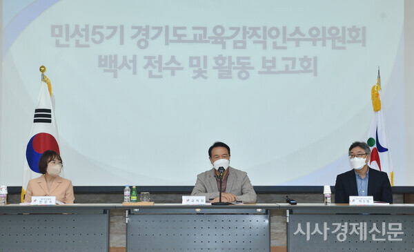 ▲임태희 경기도교육감은 8일 ‘주민직선 5기 경기도교육감직인수위원회’ 로부터 활동 백서를 전달받았다. 사진_주민직선 5기 인수위원회 백서 전수 및 활동보고회 @경기도교육청