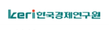 한국경제연구원 로고