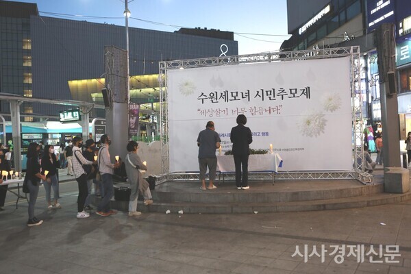 27일 오후 7시 수원 세 모녀를 추모하는 시민들이 시민추모제에 참석해 분향과 조화를 올리고 있다. 사진=김주현 기자