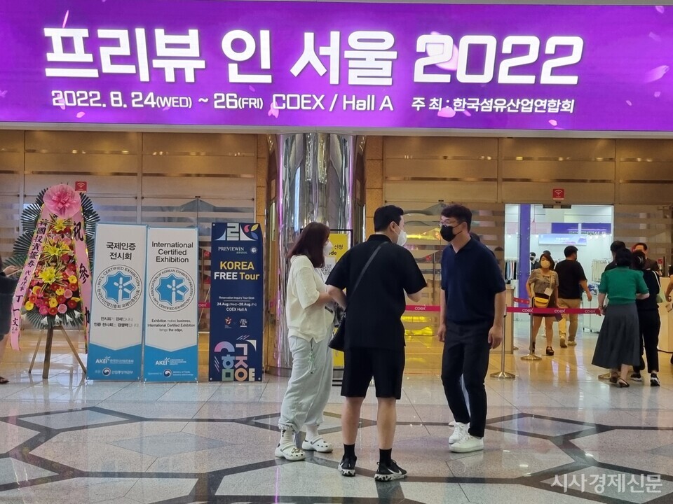 지난 26일 삼성동 코엑스에서 열린 ‘프리뷰 인 서울(PIS) 2022’에 관람객들이 입장하고 있다. 사진=박영신 기자