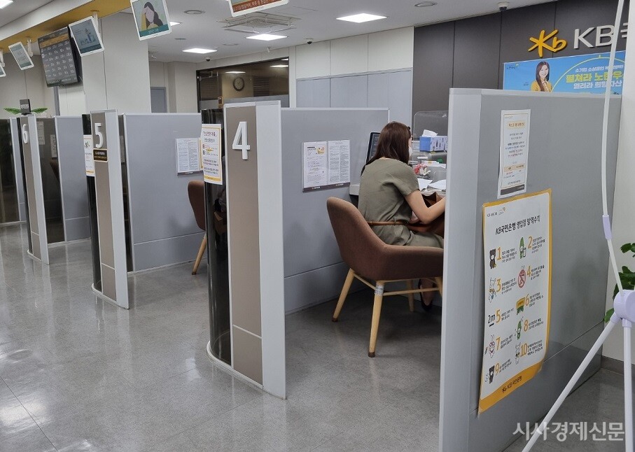 서울의 한 은행창구 사진=시사경제신문 자료사진