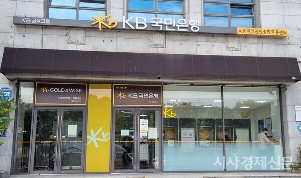 한은의 잇단 금리 인상으로 시중 은행들이 대출 금리를 계속 올리고 있다. 사진=원금희 기자