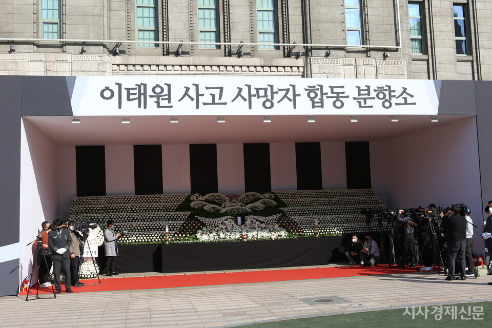 31일 서울광장에 '이태원 사고 사망자 합동분향소'가 설치됐다. 사진=김주현 기자