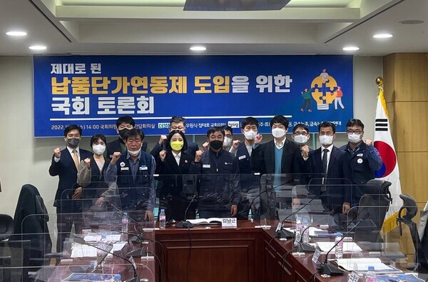 지난 17일 국회에서 '제대로 된 납품단가연동제 도입 국회토론회'가 열렸다. 사진=참여연대