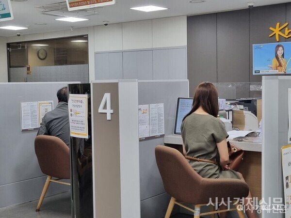 서울의 한 은행에서 시민들이 금융업무를 보고 있다. 사진=시사경제신문 자료사진