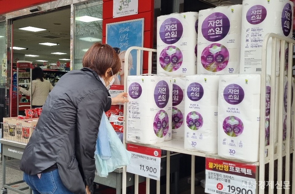 한 대형마트에서 소비자가 물건을 고르고 있다. 사진=시사경제신문 자료사진