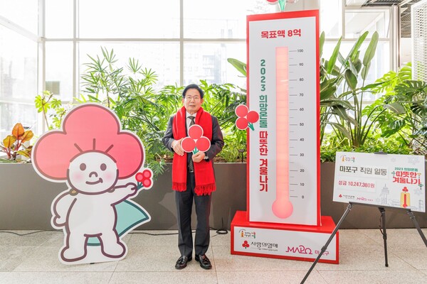 저소득 취약계층의 ‘따뜻한 겨울나기’를 위한 모금 캠페인 중인 박강수 마포구청장. 사진=마포구