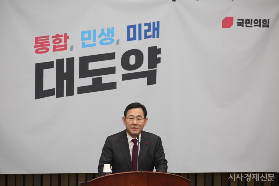 6일 여의도 국회에서 열린 의원총회에서 발언하는 주호영 원내대표/ 사진=김주현 기자