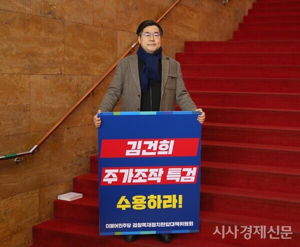 더불어민주당 박찬대 의원이 1일 국회에서 김건희 여사 특검을 위한 릴레이 시위를 벌이고 있다. 사진=김주현 기자