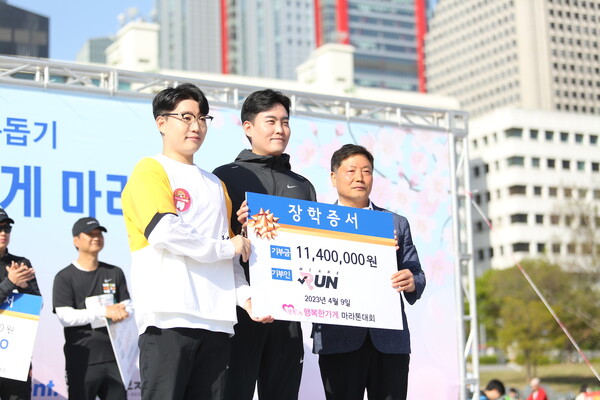 지난 9일 청년 자원봉사단 위아원이 소외계층을 위한 '행복한가게 마라톤 대회'에 1000여 명의 회원이 참가했다. 사진제공=위아원