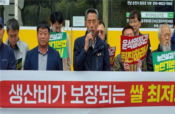 광주, 전남지역 농민단체들이 더불어민주당을 향해 양곡관리법 개정 촉구에 나섰다. 사진=연합뉴스