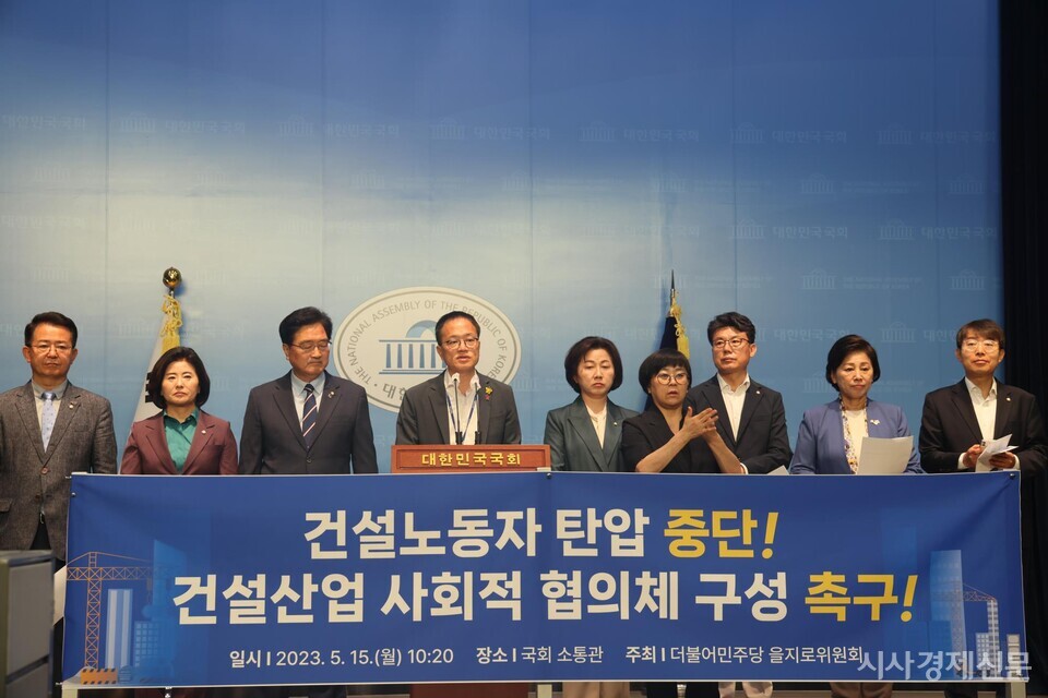 더불어민주당 을지로위원회가 15일 오전 국회 소통관에서 기자회견을 열고 있다. 사진=김주현 기자
