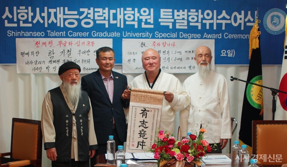 Shinhanseo Talent Career Graduate University acquired a patent for the invention of the world's first credit-granting academic management system centered on talent and career, which was established in 2012. Chairman Ham Ki-chul, second from right. Photo by Won Geum-hee. 신한서재능경력대학원은 지난 2012년 설립한 세계 최초 재능경력중심 학점인정 학사관리시스템 발명 특허를 획득했다. 우측 두 번째 함기철 이사장. 사진=원금희 기자. 