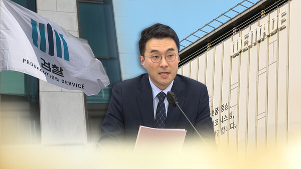 김남국 의원의 가상화폐 보유 논란과 관련 검찰이 수사하고 있다고 시사했다. 사진=연합뉴스