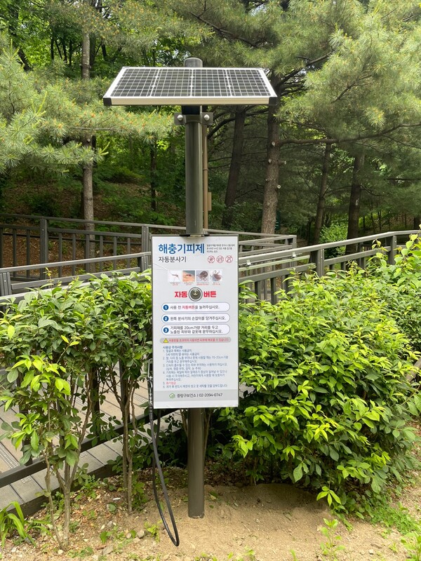 중랑구 봉수대공원 산책로에 설치된 친환경 해충기피제 자동분사기 모습.사진=중랑구청