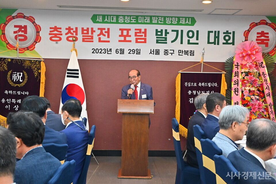 곽정현 전 충청향우중앙회장이 충청발전 포럼 개막 인사를 하고 있다. 사진=서아론 기자