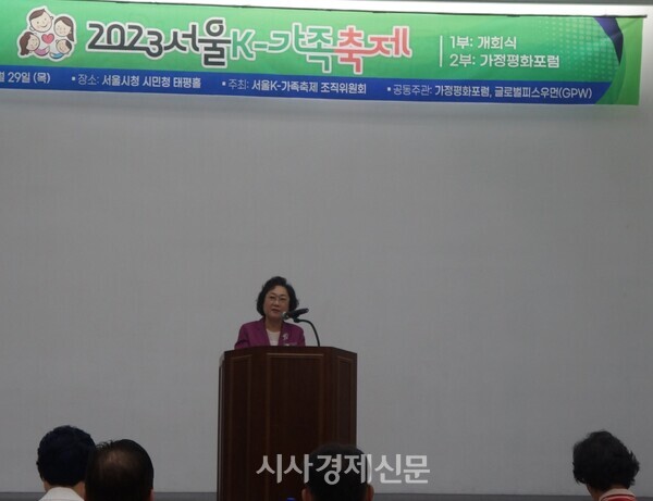 29일 개최된 '서울 K-가족 축제' 개회식에서 이명선 조직위원장이 개회사를 전하고 있다. 사진=서아론 기자