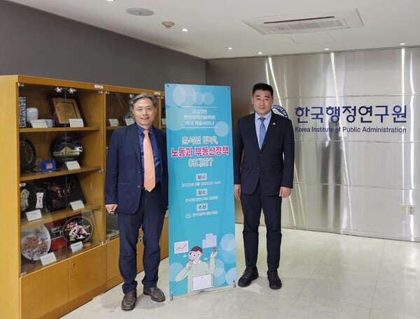 박환희 운영위원장이 하계 학술세미나에 참석해 축사를 했다. 사진=서울시의회