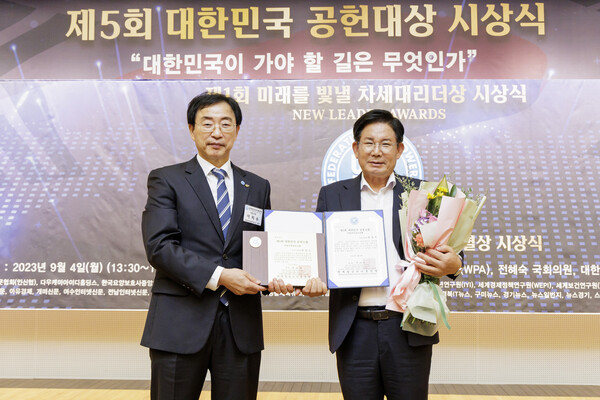 박강수 마포구청장(우측)이 지난 4일 국회 도서관 대강당에서 제5회 대한민국공헌대상 지방자치부문 ‘지방자치공로대상’을 수상했다. 사진=말포구