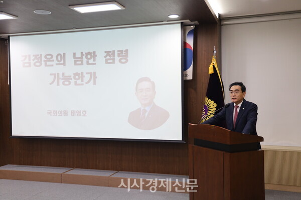 태영호 의원이 12일 서울 시민을 대상으로 통일안보 강연을 진행했다. 사진=이재영 기자