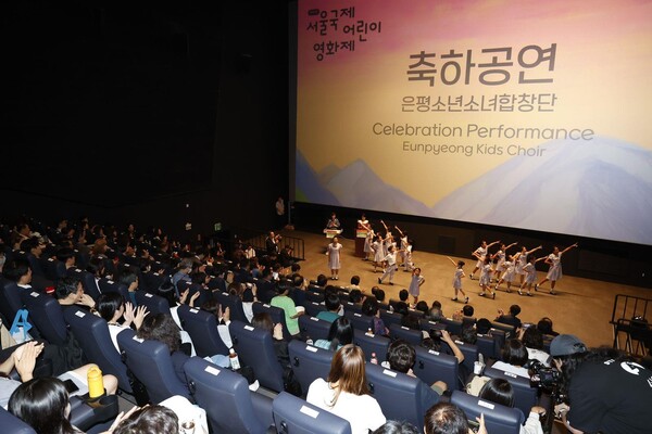 지난 13일 열린 ‘제11회 서울국제어린이영화제’에서 은평소년소녀합창단의 축하공연이 펼쳐지고 있다. 사진=은평구