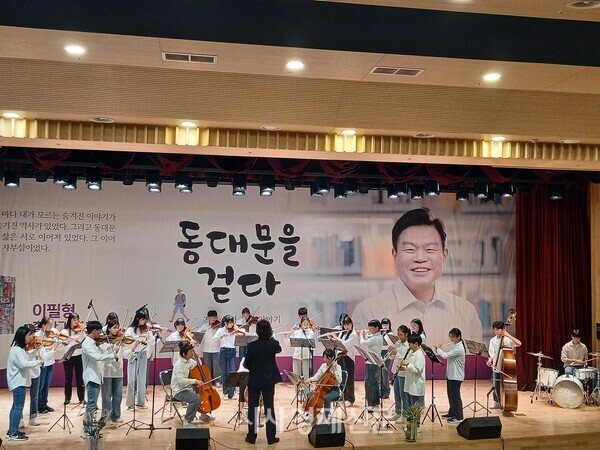 1부 기념식에서 구립 청소년 오케스트라 단원들의 축하 연주. 사진=서아론 기자