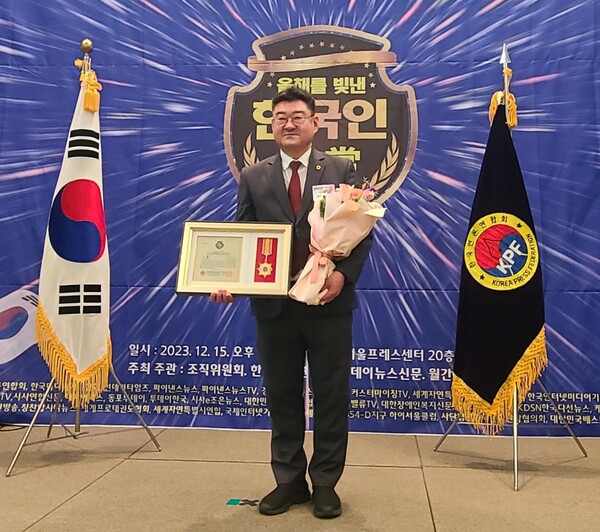 박상혁 의원은 지난 15일 ‘제9회 올해를 빛낸 한국인’으로 선정되어 대상을 수상했다. 사진=서울시의회