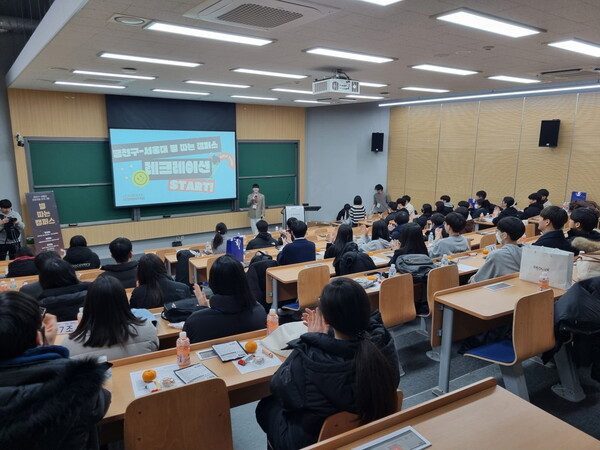 금천구가 서울대 연계 고등학생들을 위한 진로진학 프로그램 '별 따는 캠퍼스'를 개최했다. 사진=금천구