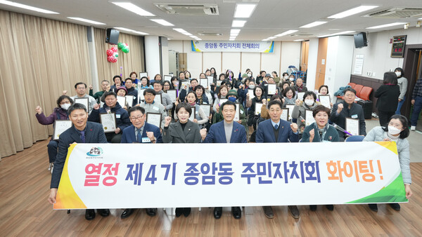 성북구가 10개동 주민자치회의 새로운 출발을 기념하는 주민자치위원 위촉식을 열었다. 사진=성북구