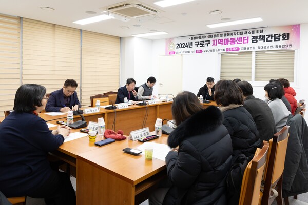 김용권 구로구의원이 돌봄사각지대 해소를 위한 정책간담회를 열었다. 사진=김용권 의원