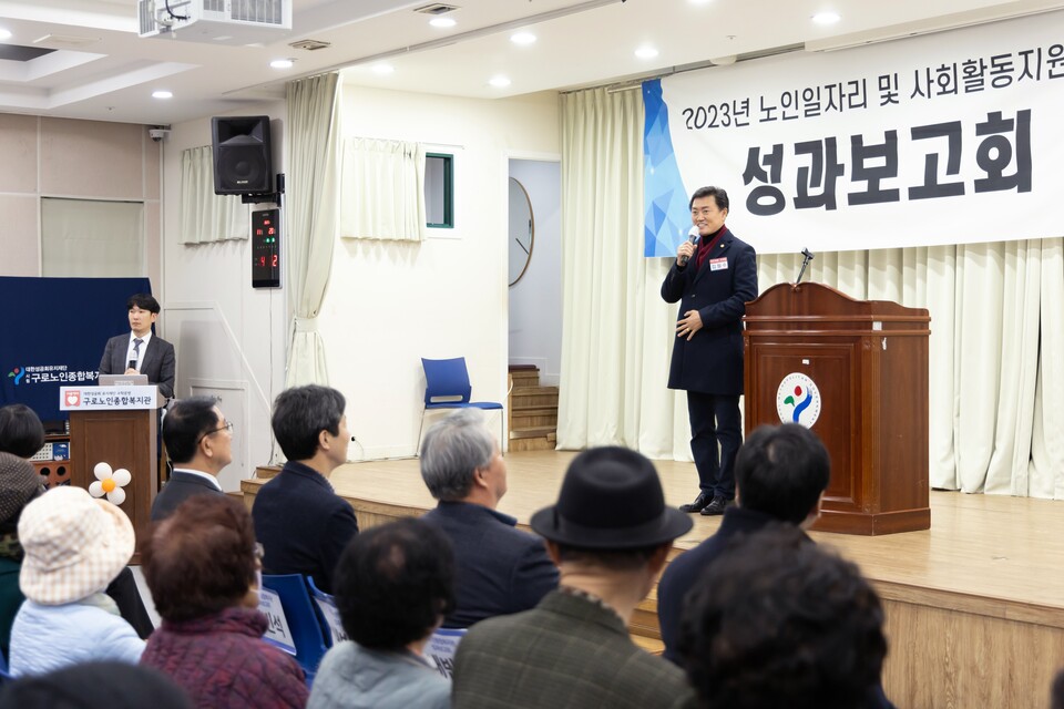 지난해 11월 김 의원이 구로노인종합복지관에서 노인일자리사업 성과보고회를 가졌다. 사진=구로구의회